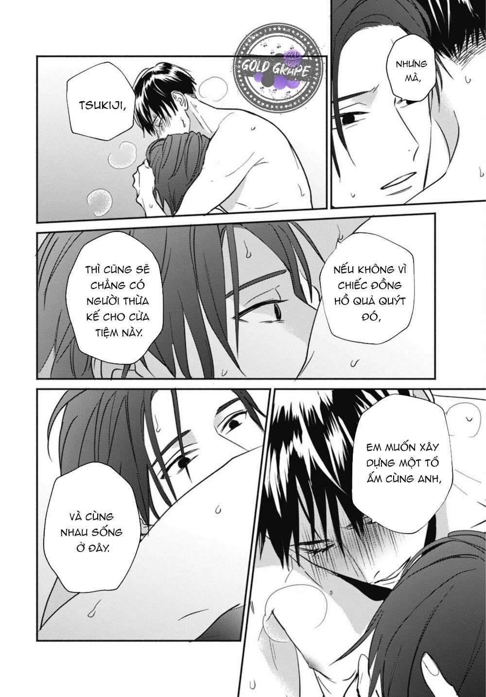 Ugetsudou Antique 5 trang 16