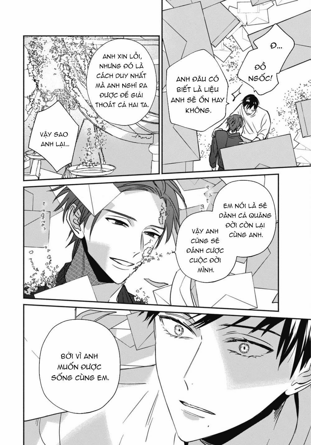 Ugetsudou Antique 5 trang 26