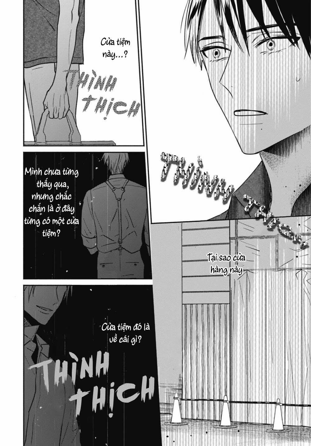 Ugetsudou Antique 5 trang 6