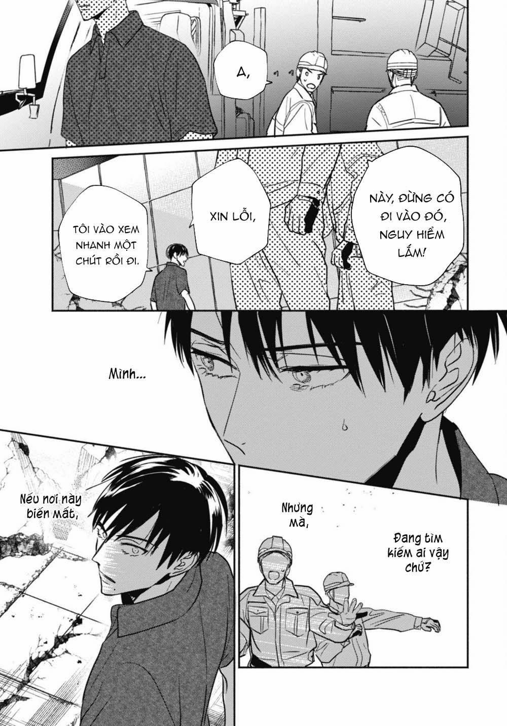 Ugetsudou Antique 5 trang 7