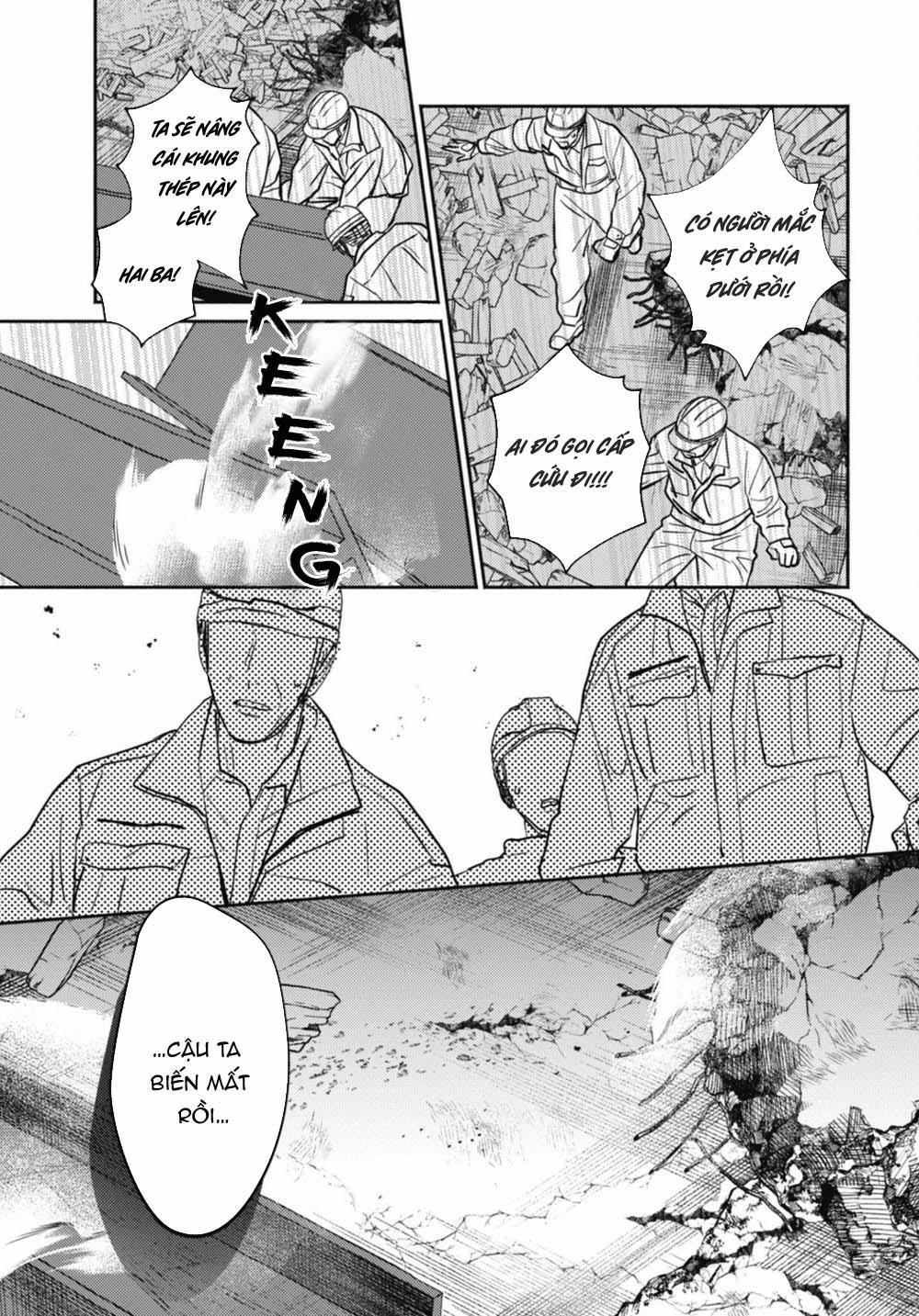 Ugetsudou Antique 5 trang 9