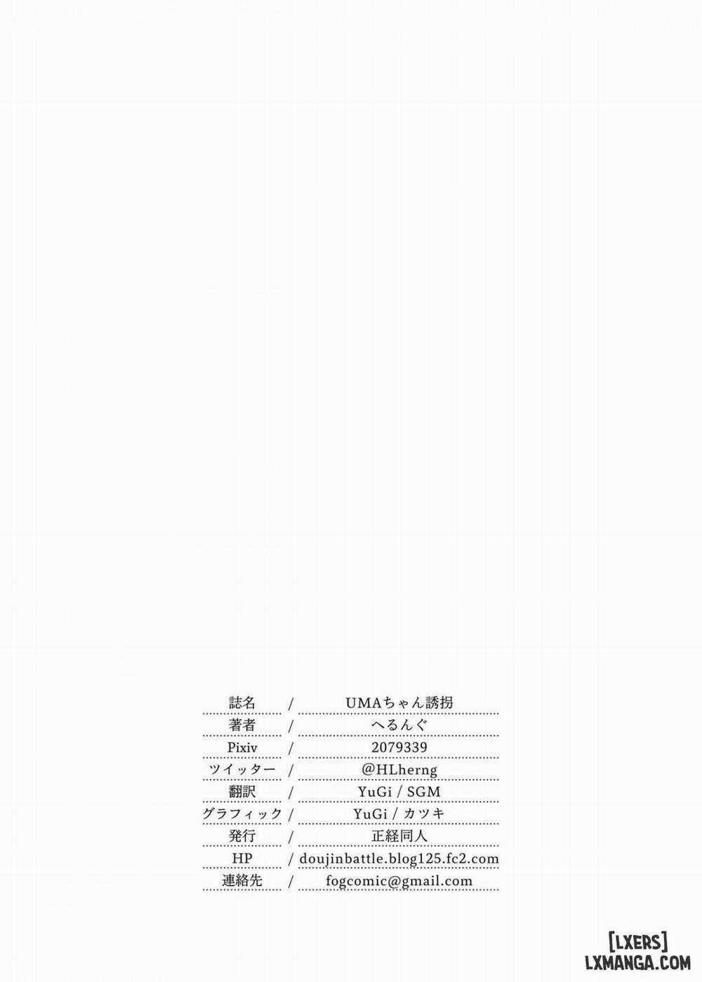 UMA-chan Yuukai Oneshot trang 17