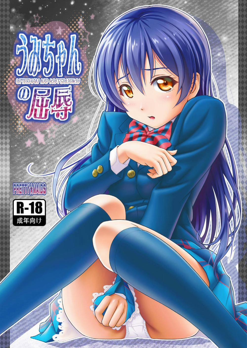 Umi-chan's Humiliation (Love Live!) Oneshot trang 1