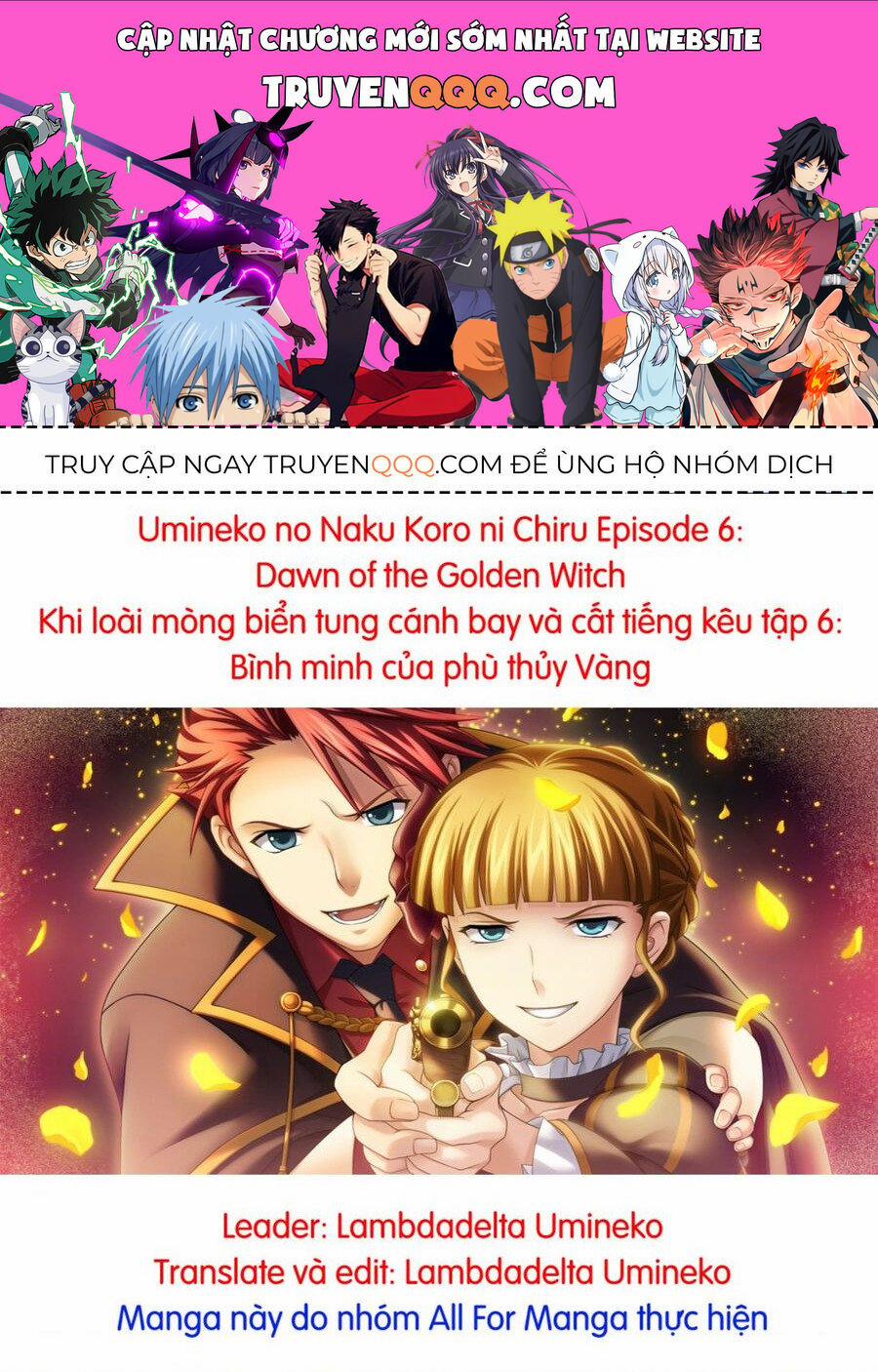 Umineko No Naku Koro Ni Chiru Episode 6: Dawn Of The Golden Witch 12 trang 0