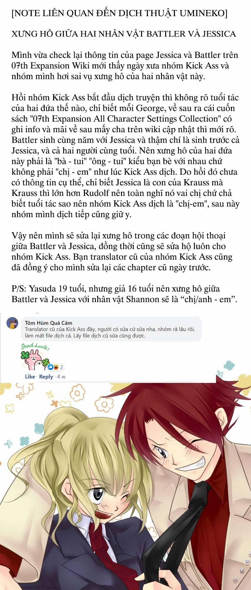 Umineko No Naku Koro Ni Chiru Episode 6: Dawn Of The Golden Witch 5 trang 1