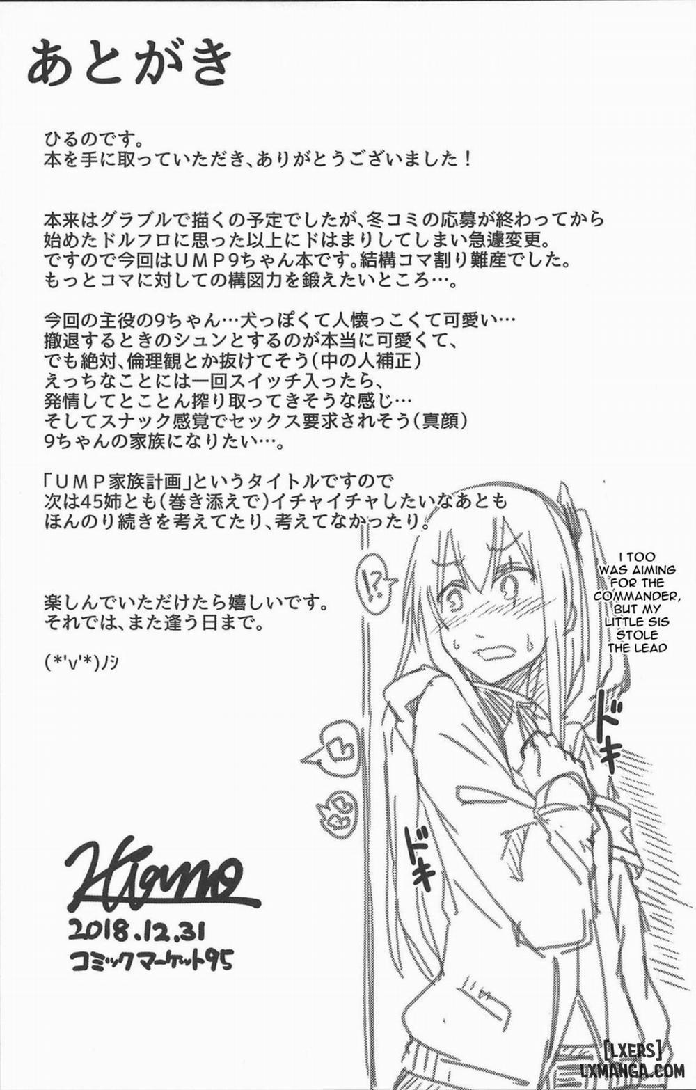 UMP Family Plan Oneshot trang 22