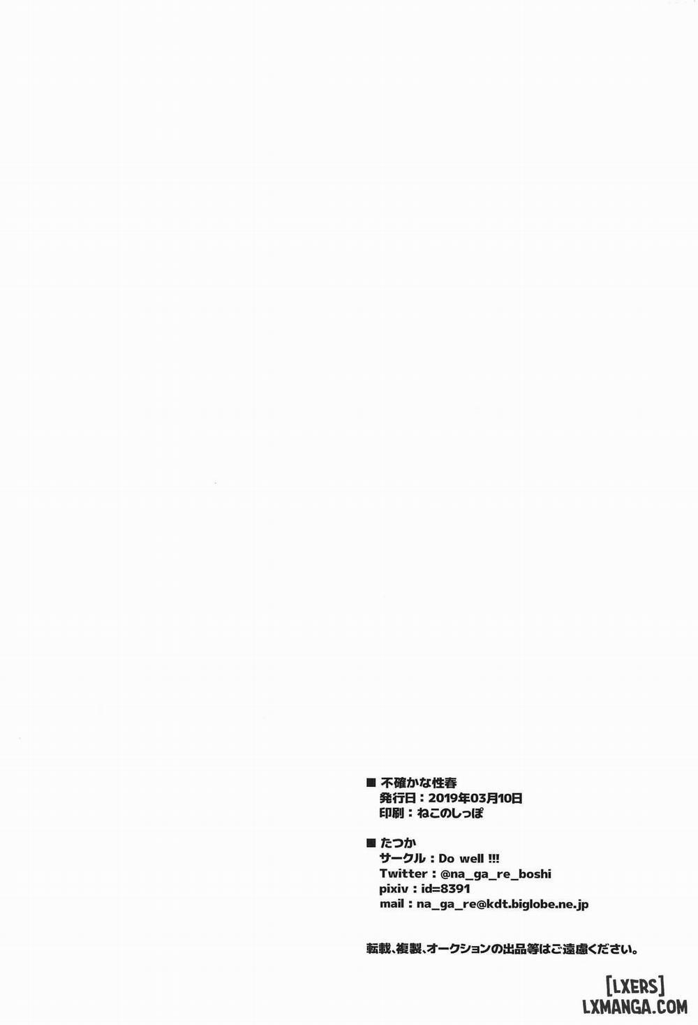 Uncertain youth Oneshot trang 24