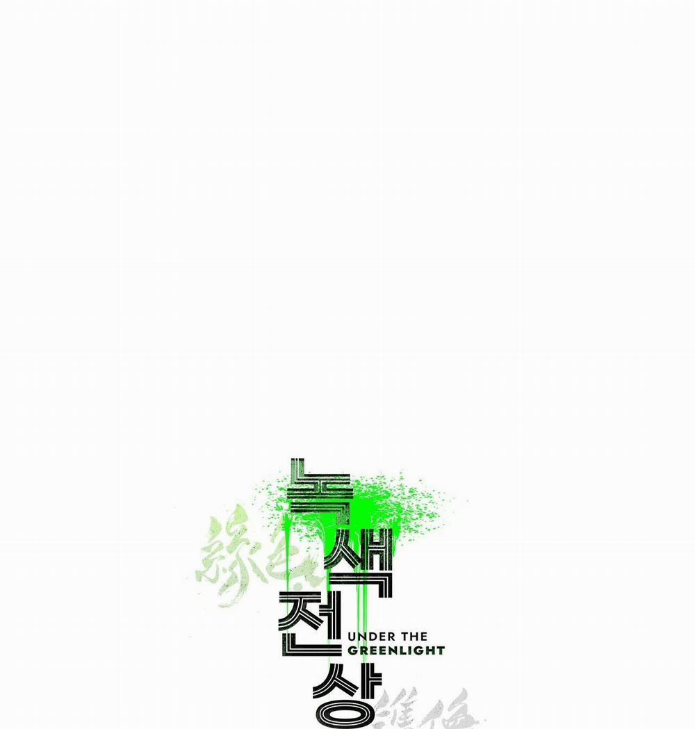 Under The Greenlight 2 trang 58