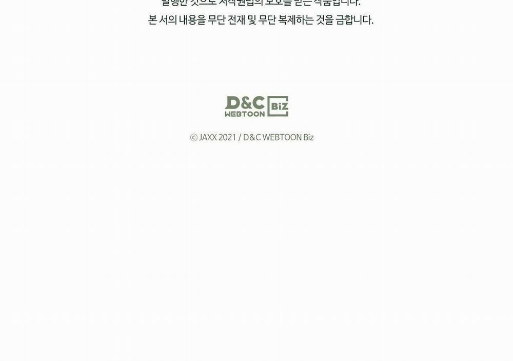 Under The Greenlight 5 trang 119