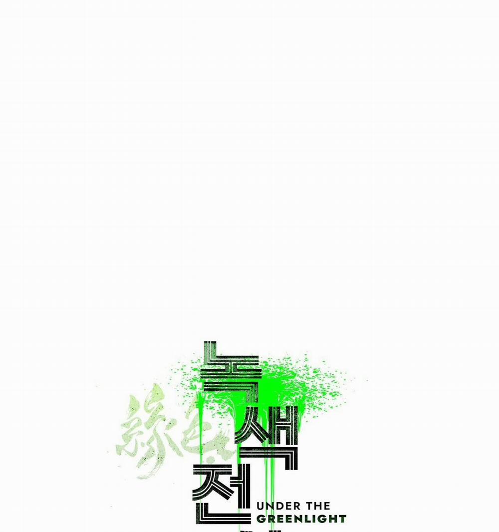 Under The Greenlight 6 trang 39