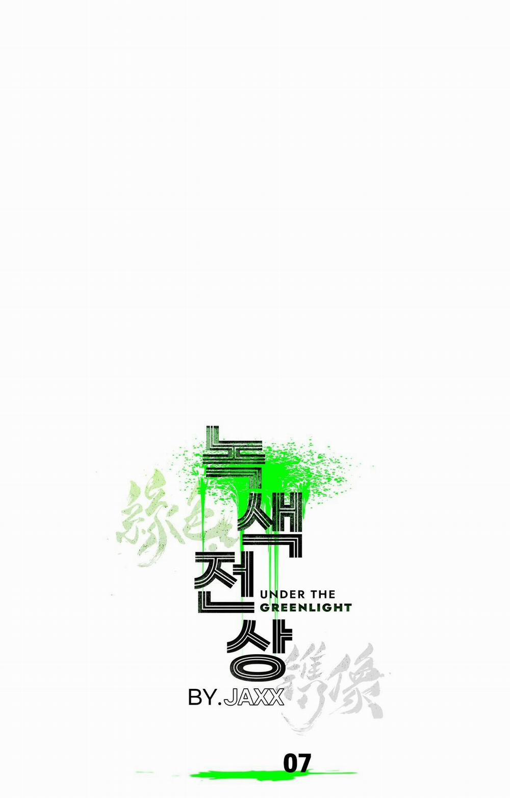 Under The Greenlight 7 H+ trang 0