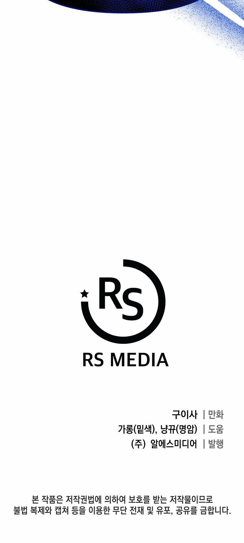 Under The Leg 2 trang 22