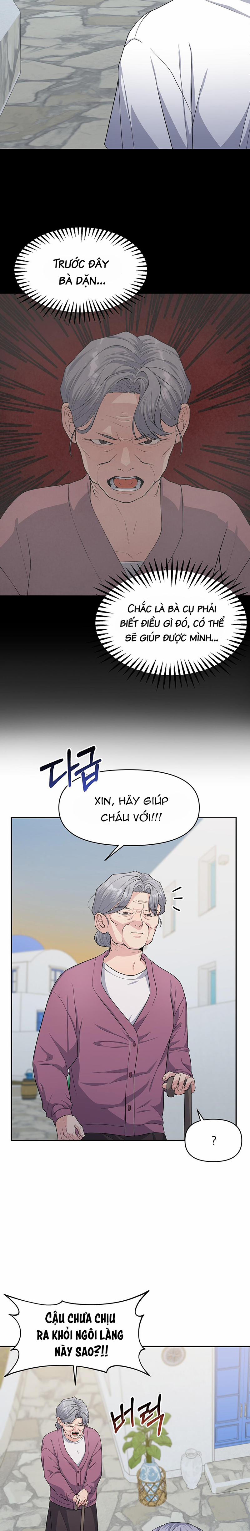 Under The Leg 4 trang 7