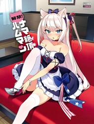 Đọc truyện tranh Unforbidden! Hammann's raw orgasm (Azur Lane)