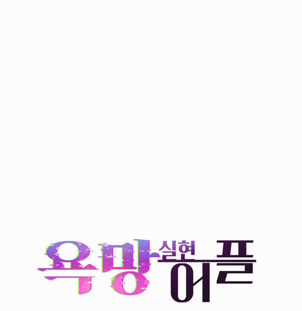 Ứng Dụng Thực Hiện Hóa Mong Muốn 6 trang 7