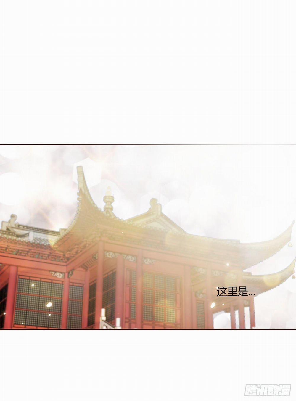 Ủng Nhiên Nhập Hoài 16 trang 47