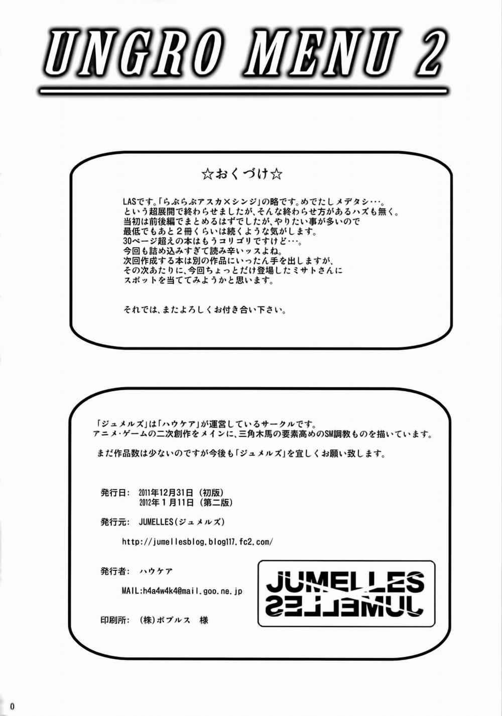 Ungro Menu 2 (Neon Genesis Evangelion) Oneshot (Kiêm 0 0 trang 28