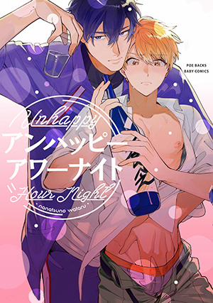 Đọc truyện tranh Unhappy Hour Night