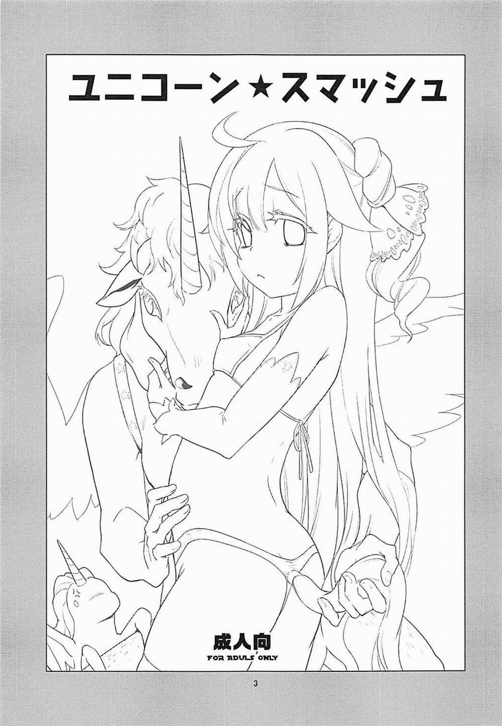 Unicorn Smash Oneshot trang 4