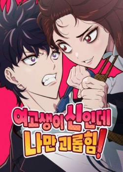 Đọc truyện Unluck