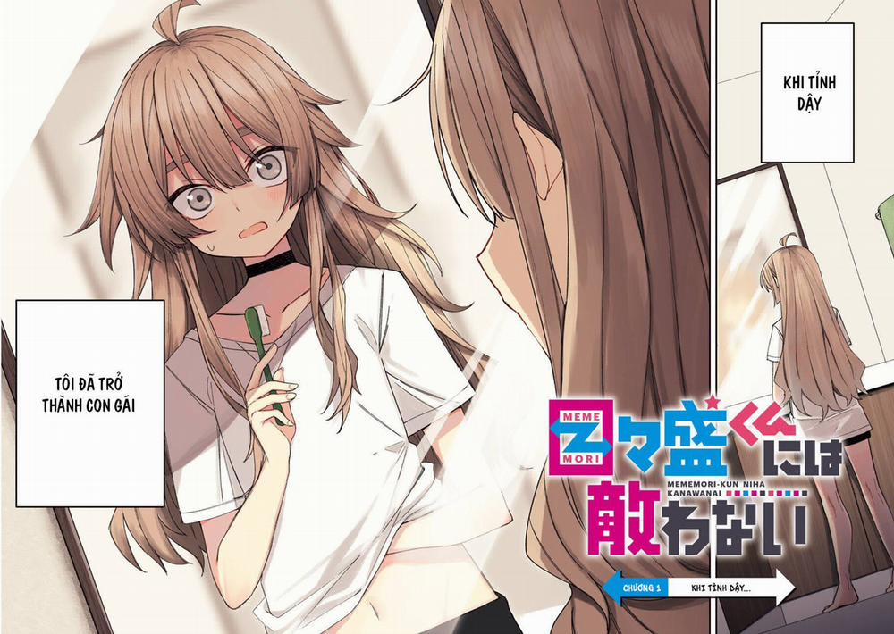 Unparalleled Mememori-Kun 1 trang 3