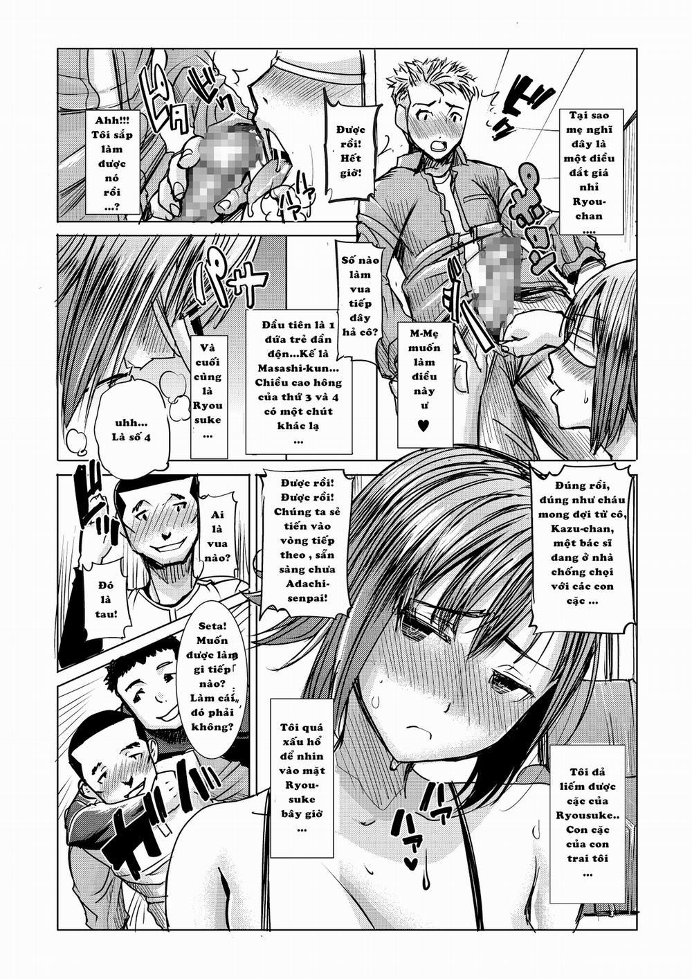 Unsweet Haha Kazumi Wakui Plus Side Vol 2 Oneshot trang 14