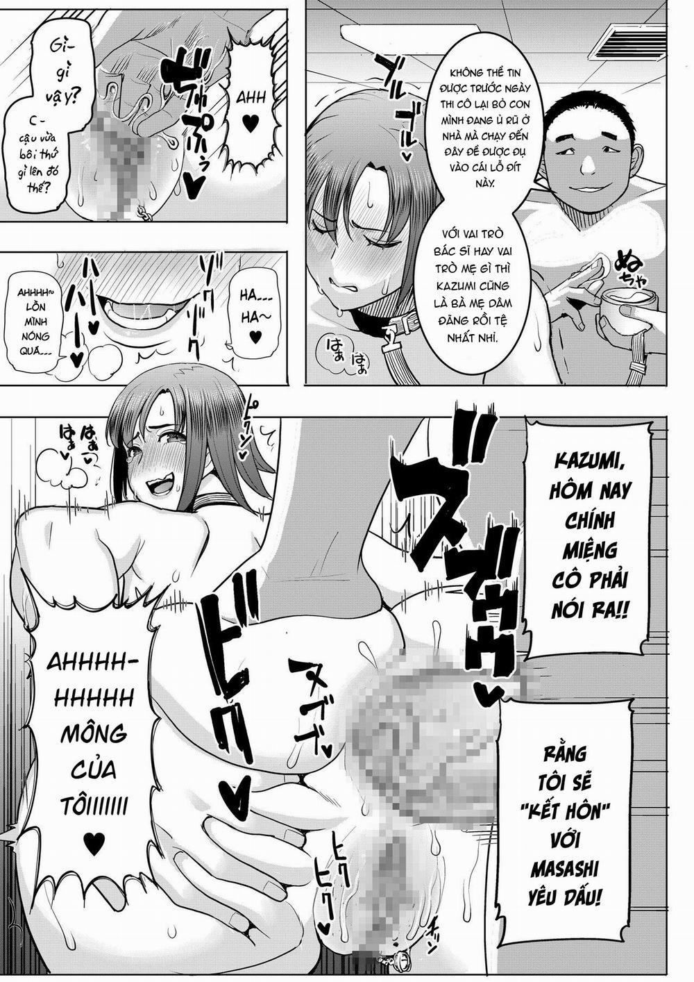 Unsweet Kazumi Wakui + (Plus) SIDE Kazumi 3 trang 4