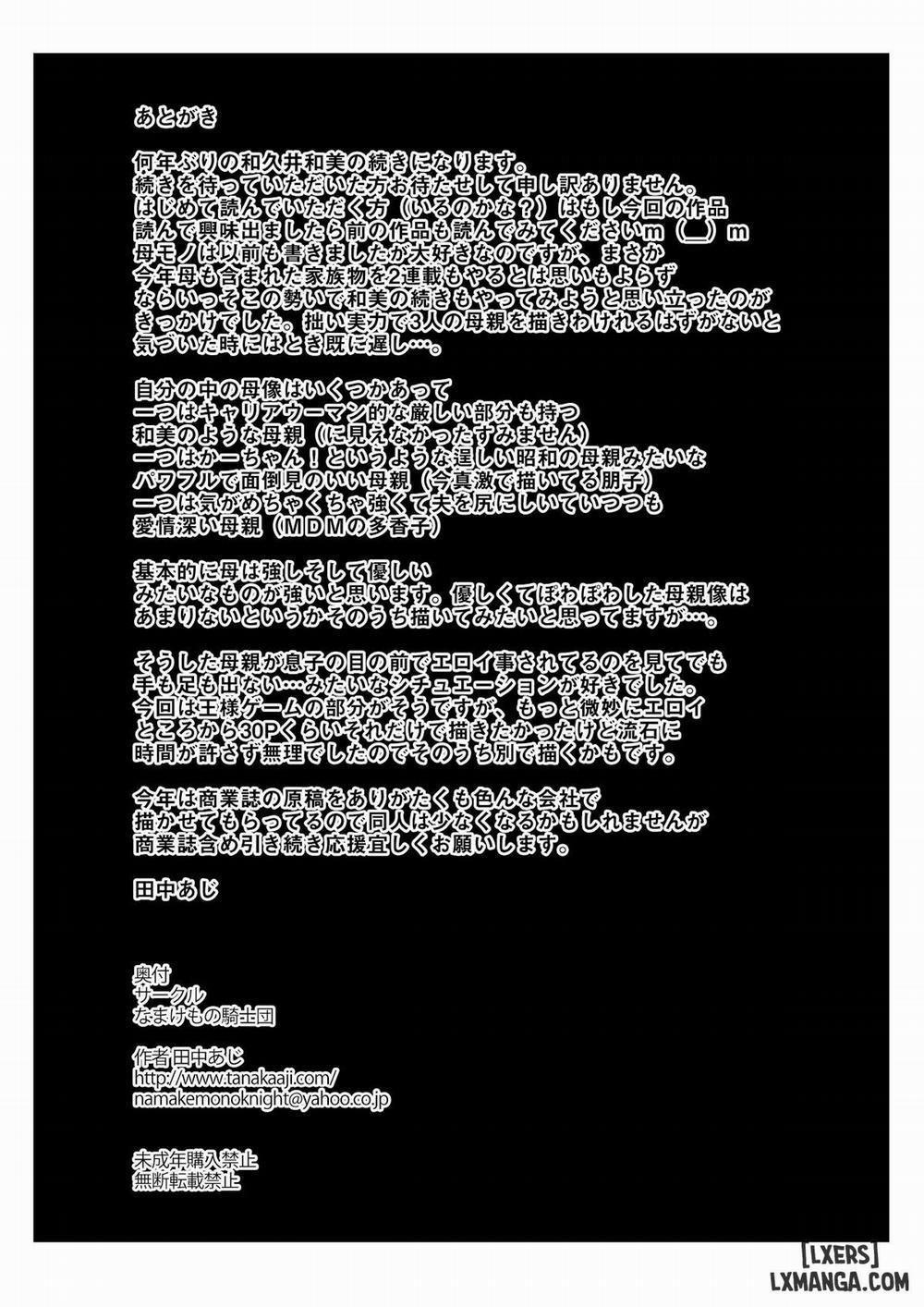 Unsweet Netorare Ochita Onna-tachi 10 trang 53