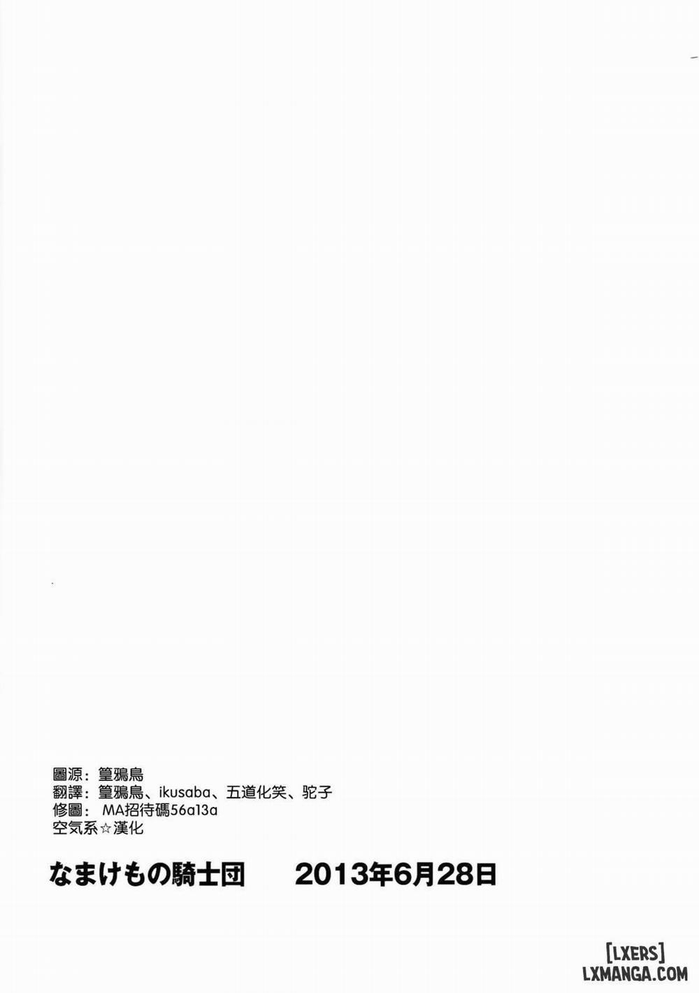 Unsweet Netorare Ochita Onna-tachi 12 trang 1