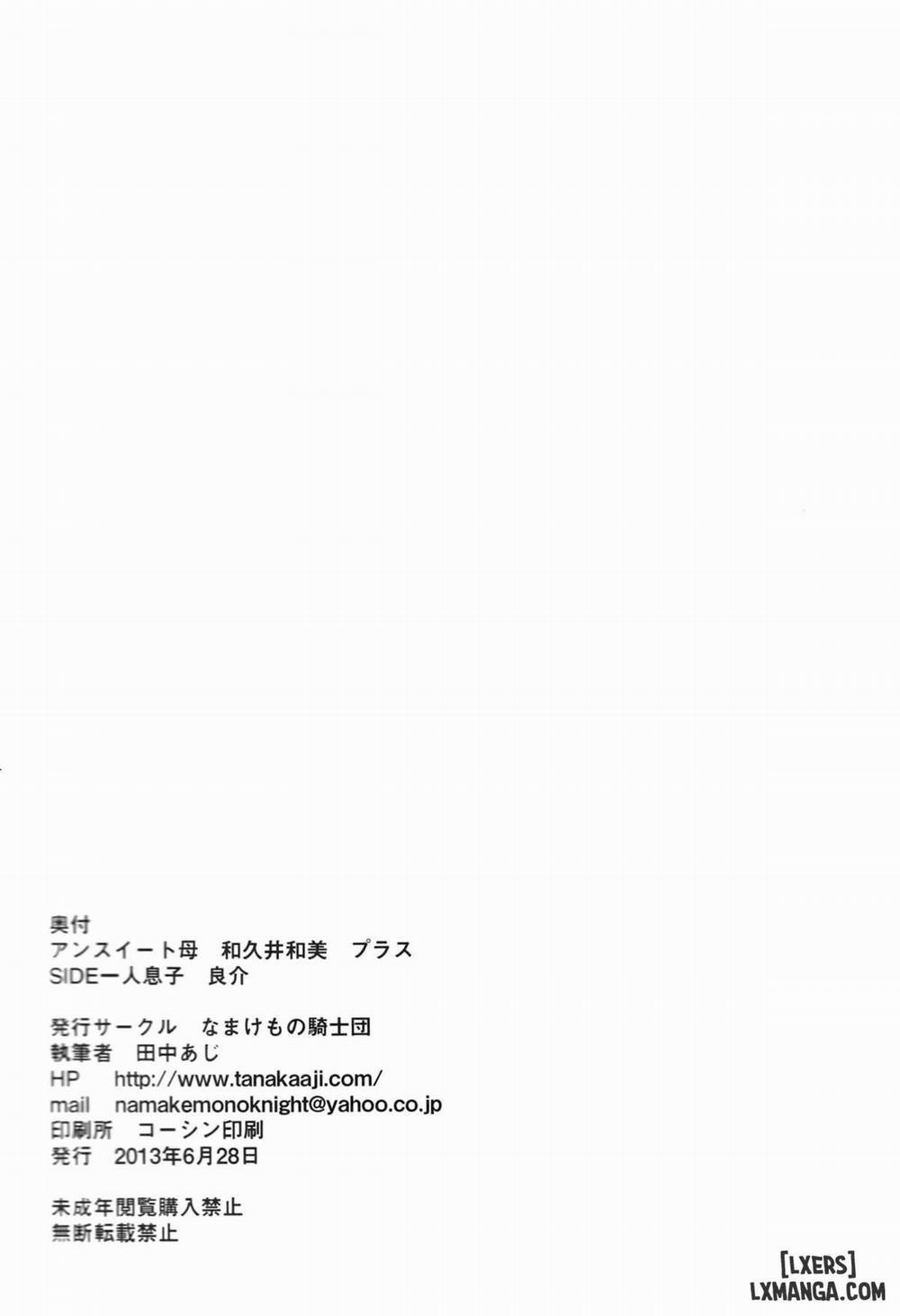 Unsweet Netorare Ochita Onna-tachi 12 trang 67