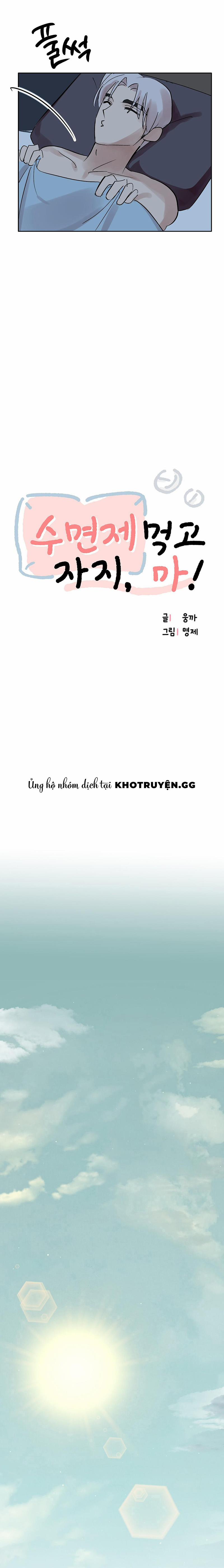 Uống Thuốc Ngủ Rồi Làm Tình 4 trang 12