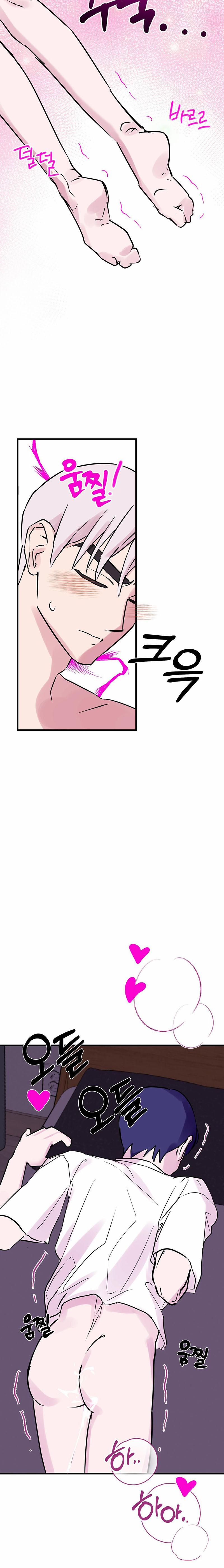 Uống Thuốc Ngủ Rồi Làm Tình 6 trang 16