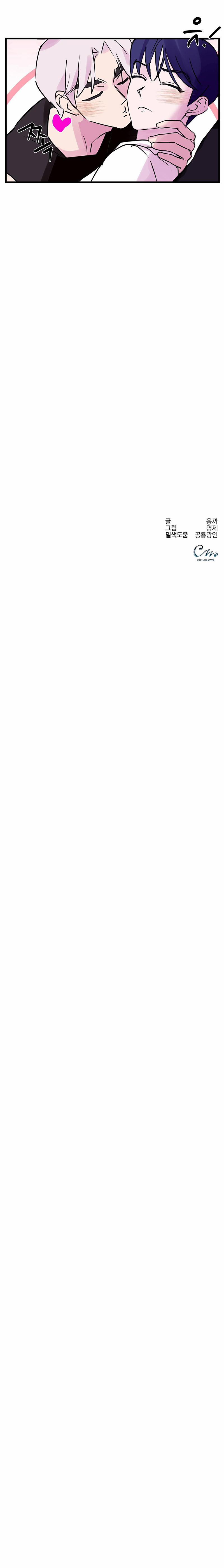 Uống Thuốc Ngủ Rồi Làm Tình 6 trang 18