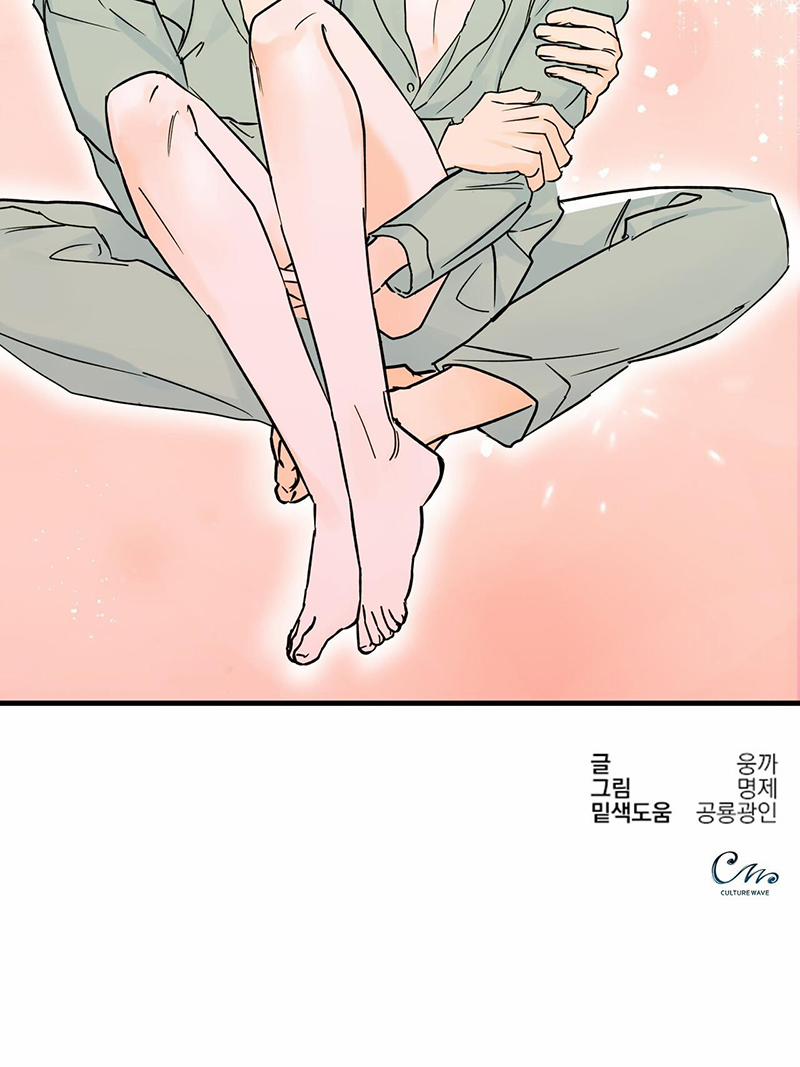 Uống Thuốc Ngủ Rồi Làm Tình 8 0 End trang 24