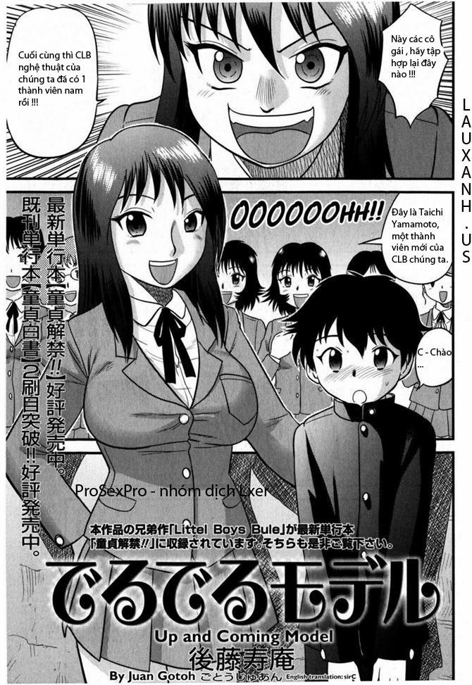 Up and Coming Model Oneshot trang 0