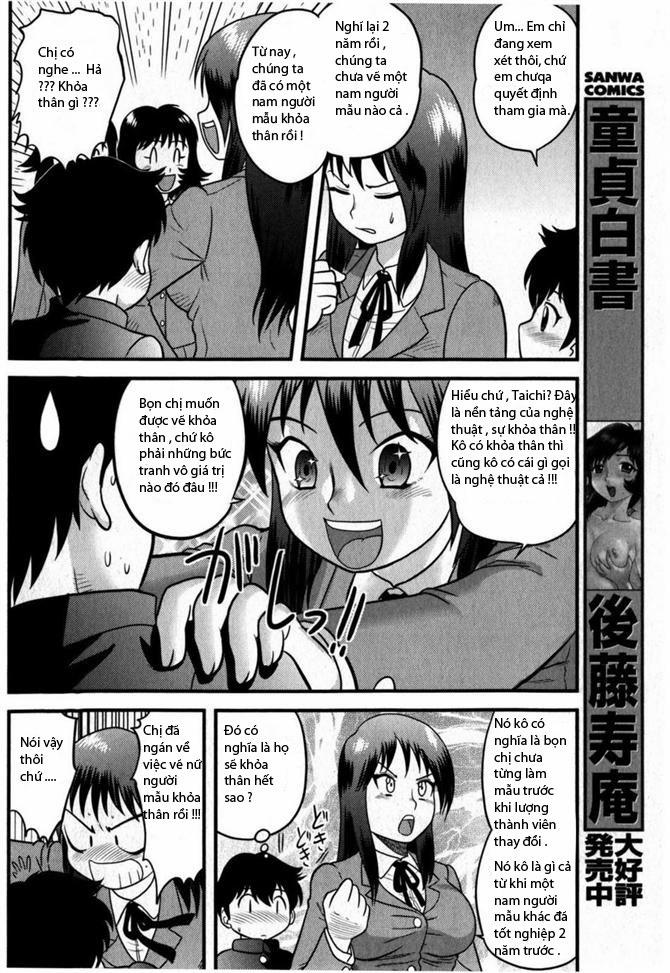 Up and Coming Model Oneshot trang 1