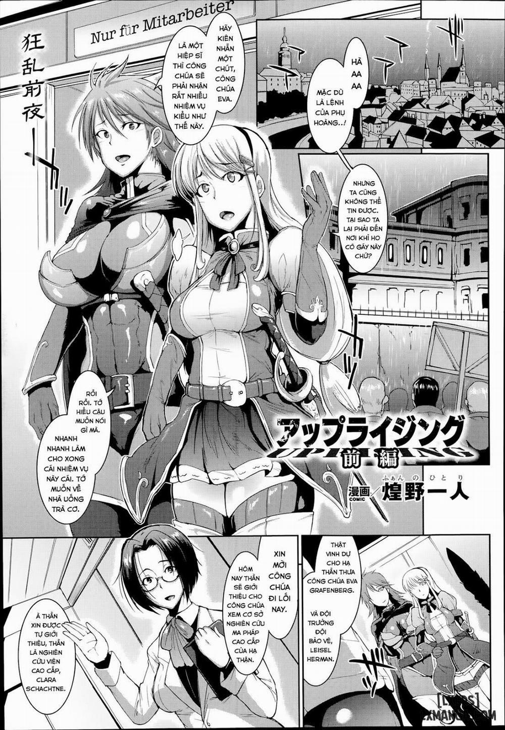 Uprising Zenpen 1 trang 0