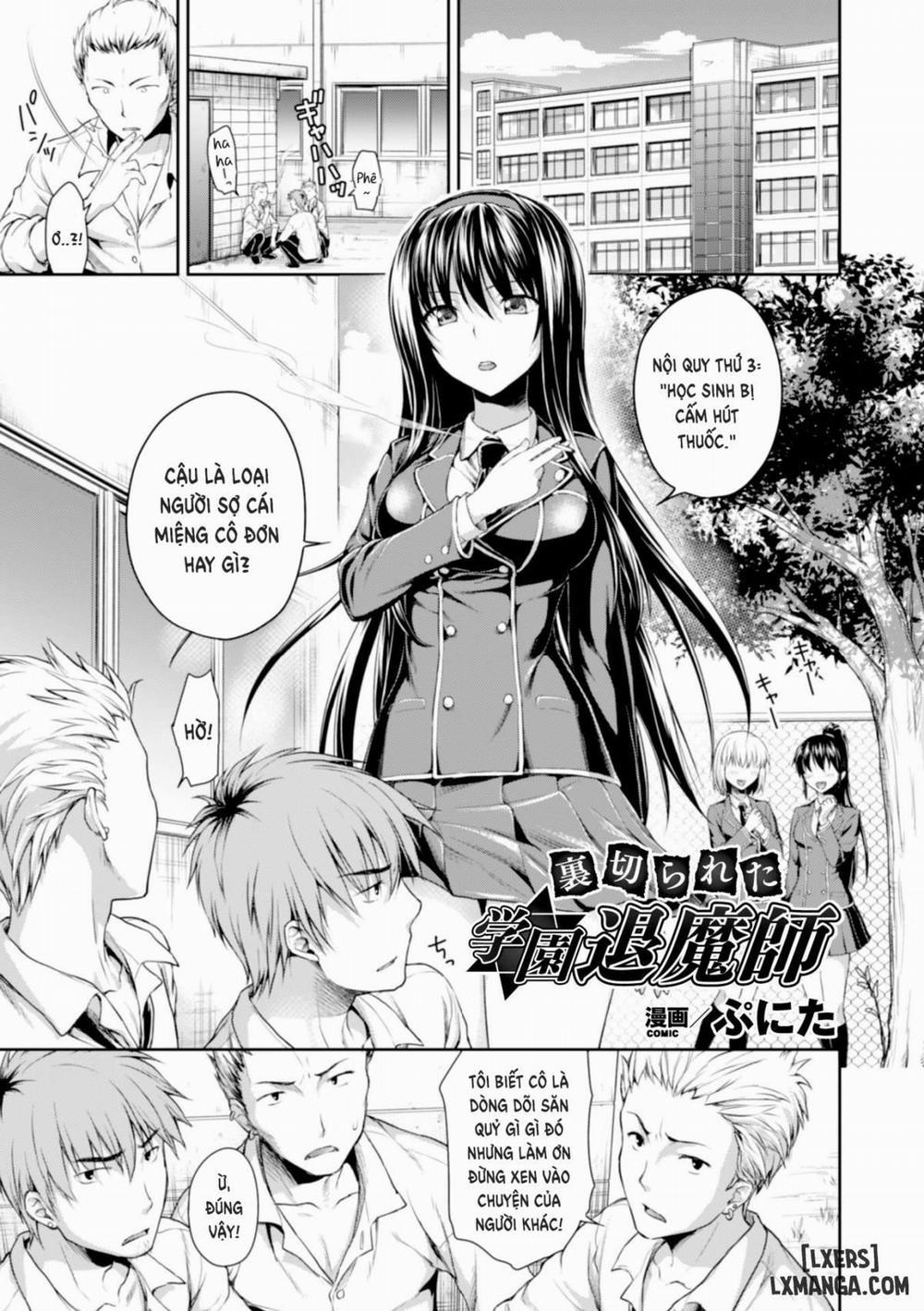 Uragirareta Gakuen Taimashi Oneshot trang 0