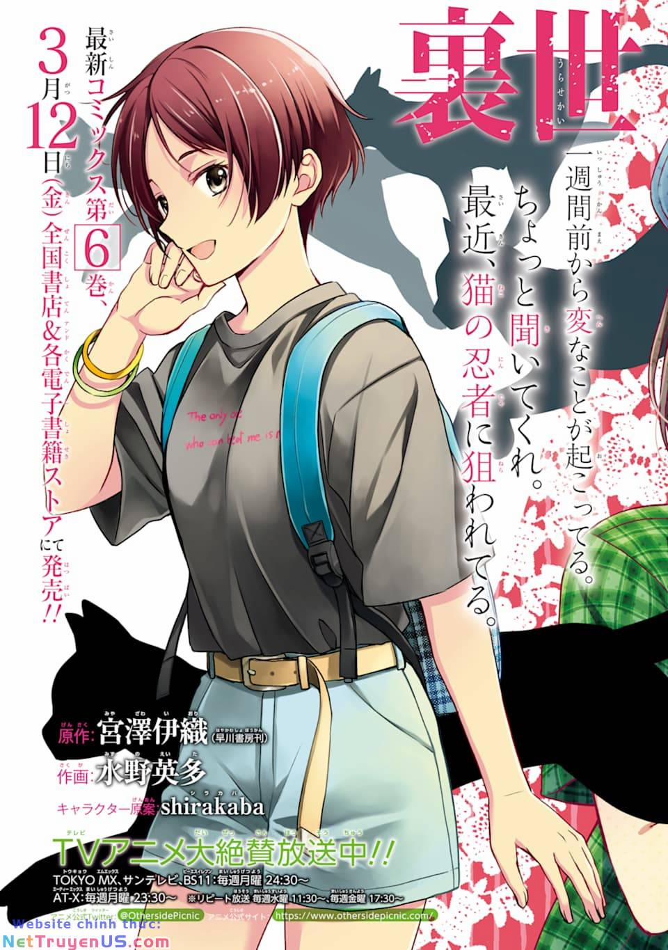 Urasekai Picnic 37 trang 0