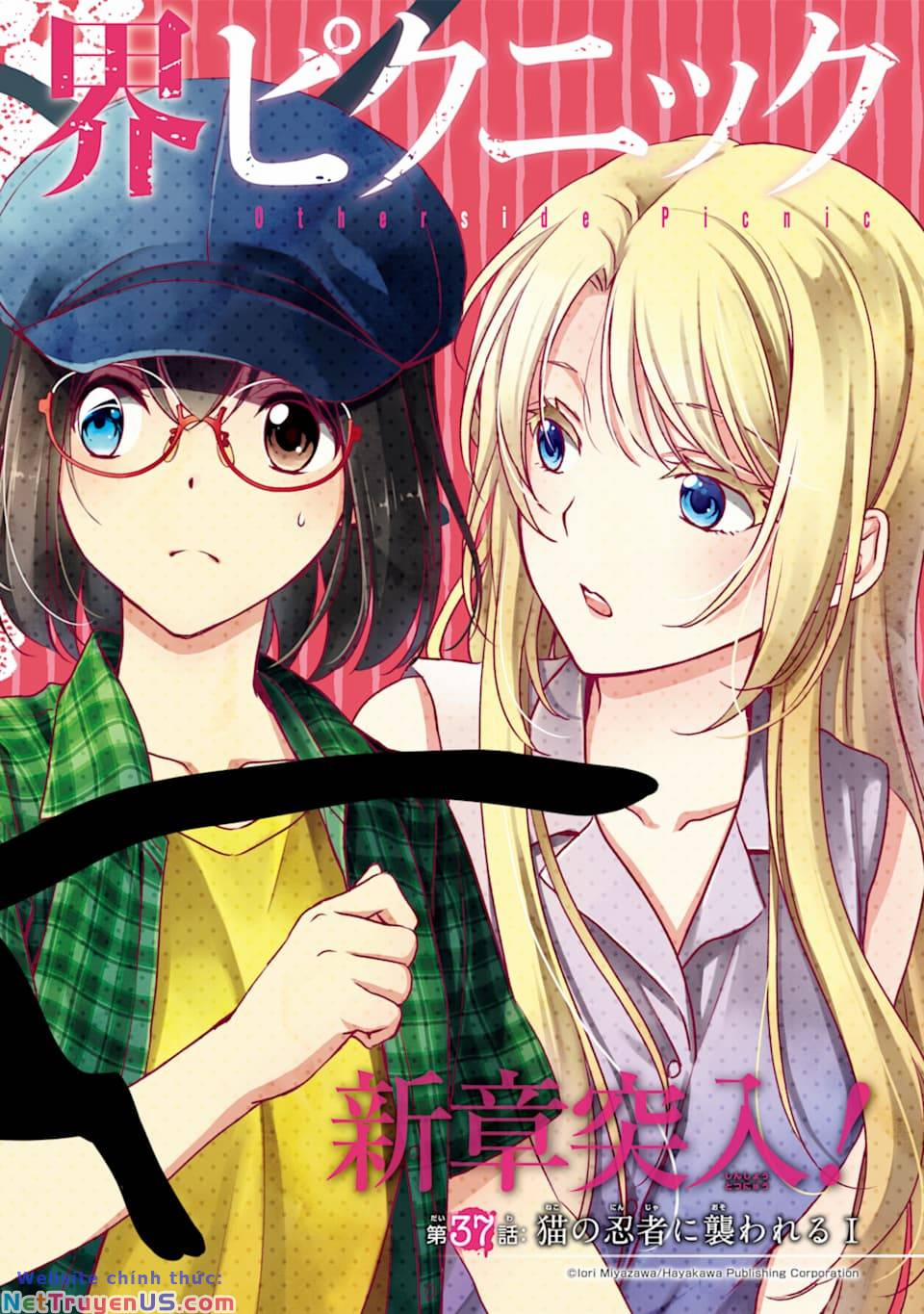 Urasekai Picnic 37 trang 3