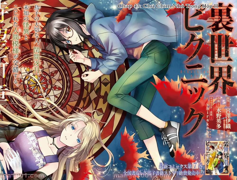 Urasekai Picnic 43 trang 0