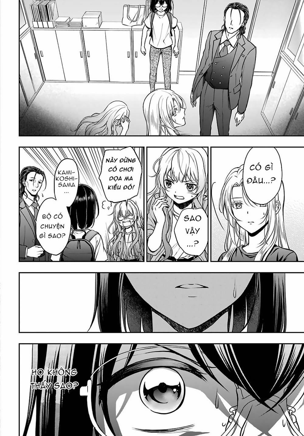 Urasekai Picnic 45 trang 1