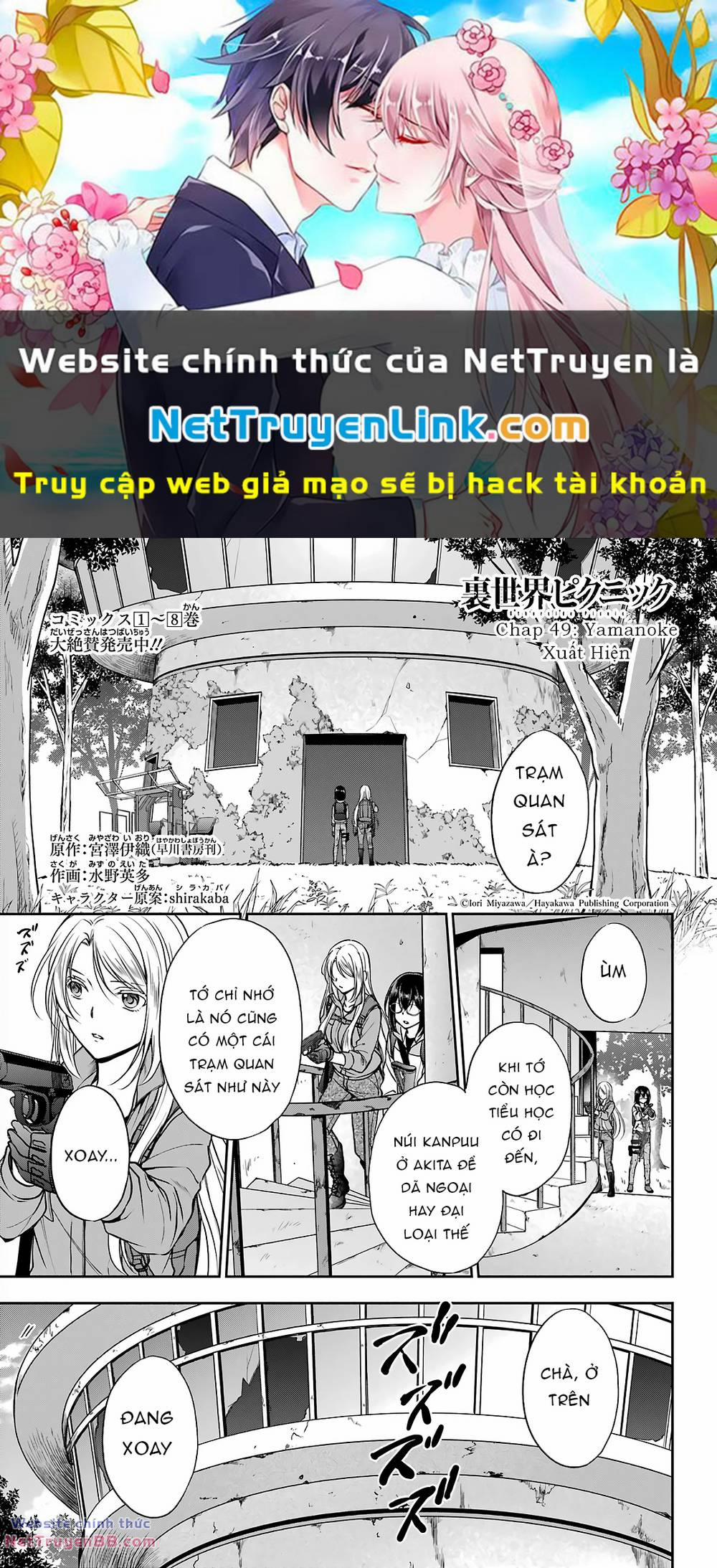 Urasekai Picnic 49 trang 0