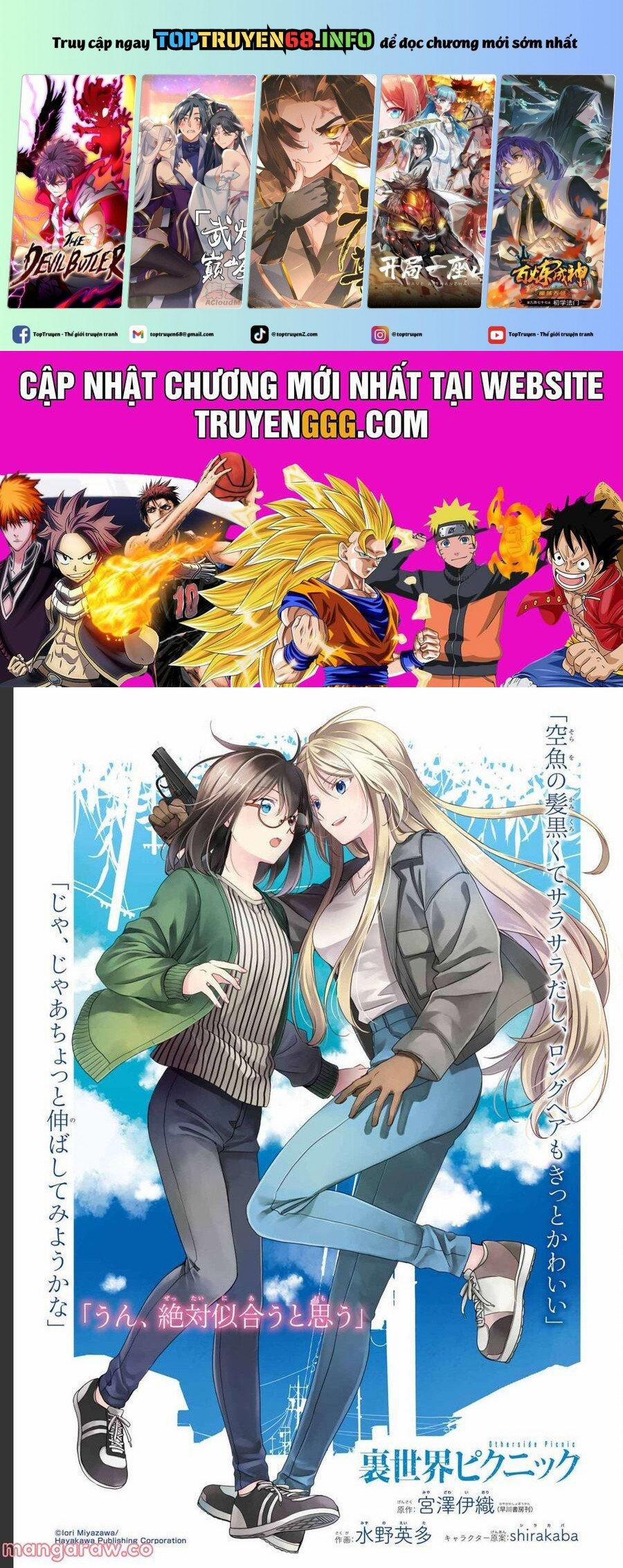 Urasekai Picnic 52 trang 0