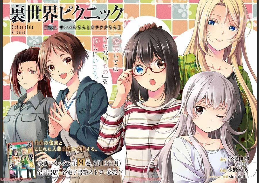 Urasekai Picnic 52 trang 1