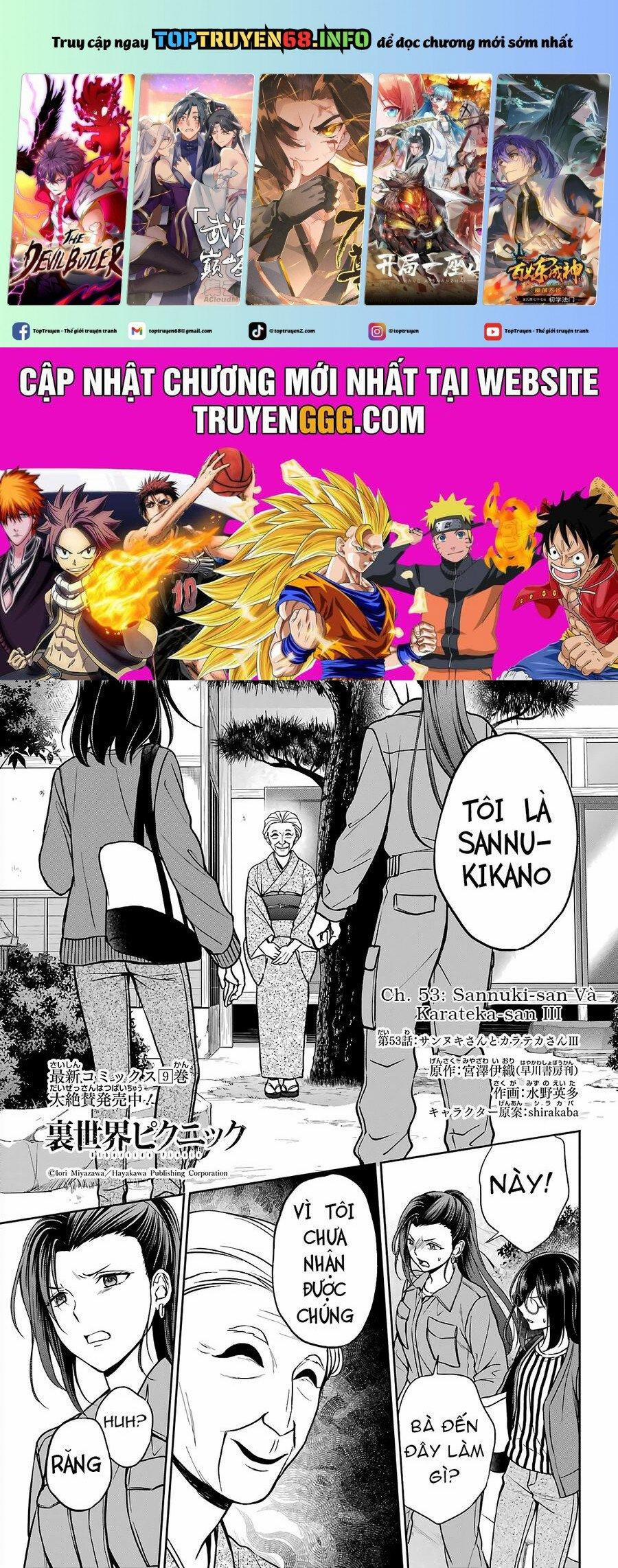 Urasekai Picnic 53 trang 0