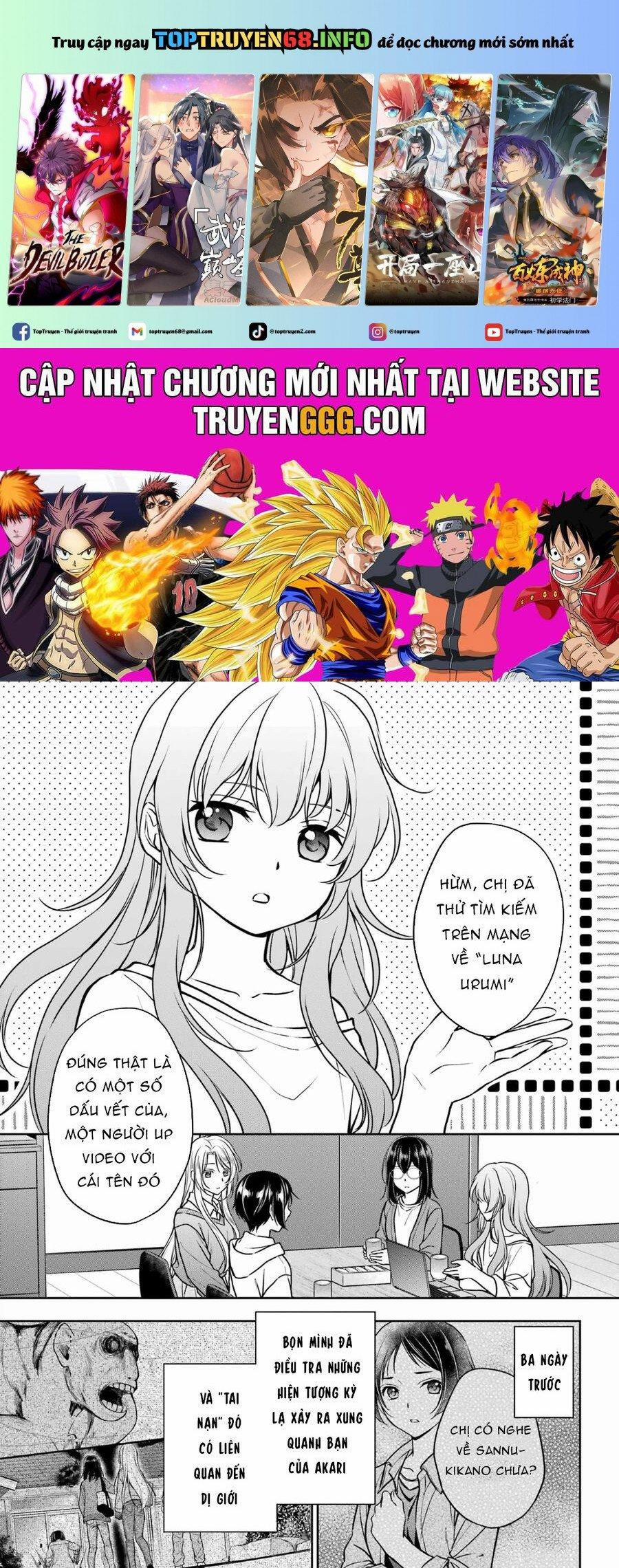 Urasekai Picnic 54 trang 0