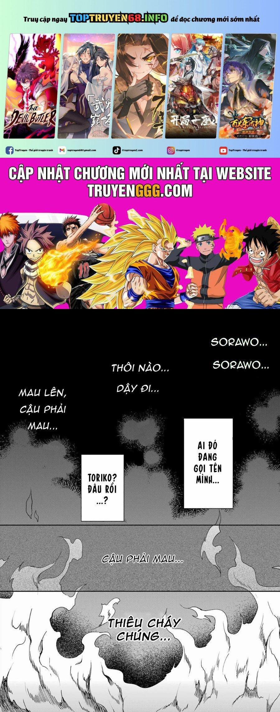 Urasekai Picnic 56 trang 0