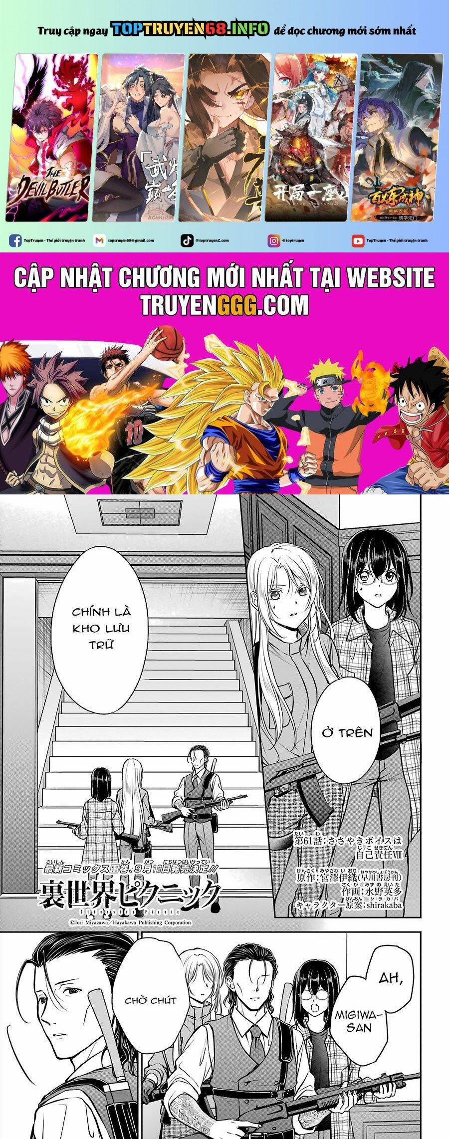 Urasekai Picnic 61 trang 0