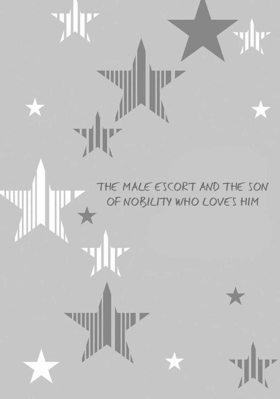 Urisen Boy To Koisuru Onzoushi 6 trang 1